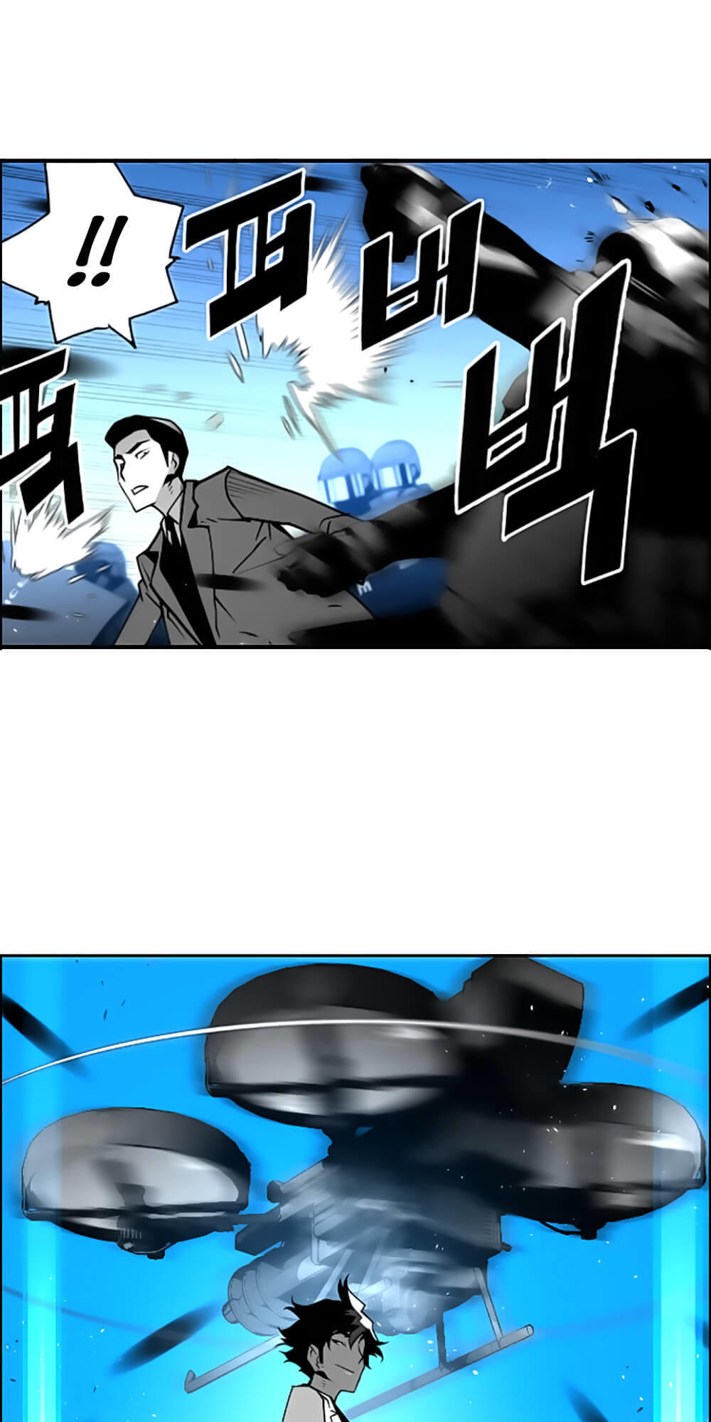 Terror Man Chap 30 - Next Chap 31