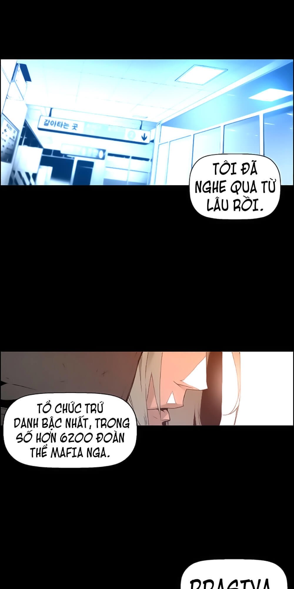 Terror Man Chap 31 - Next Chap 32