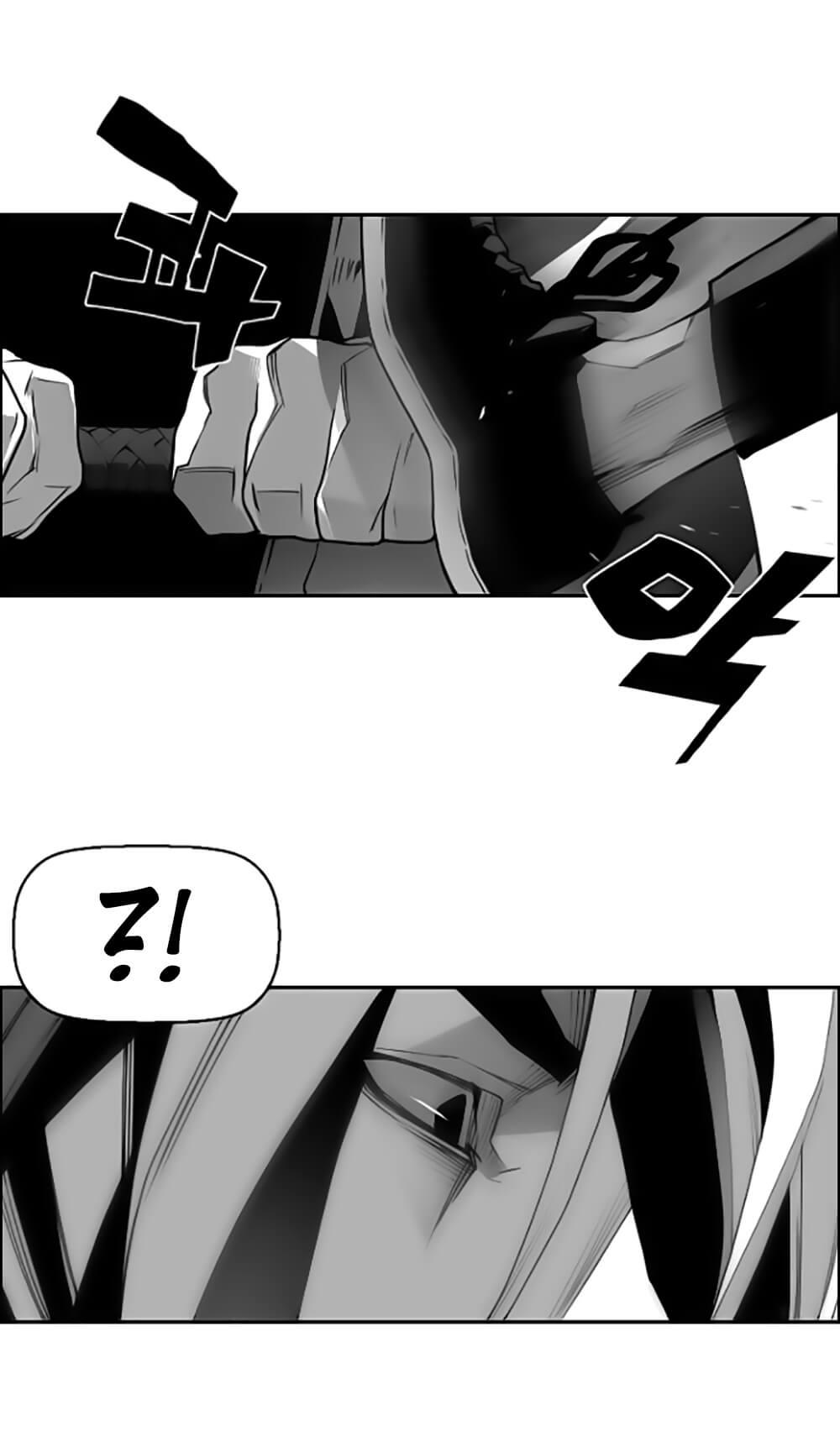 Terror Man Chap 31 - Next Chap 32