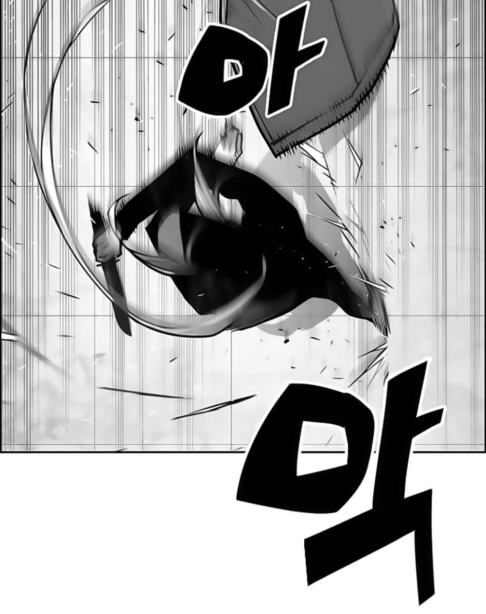 Terror Man Chap 31 - Next Chap 32
