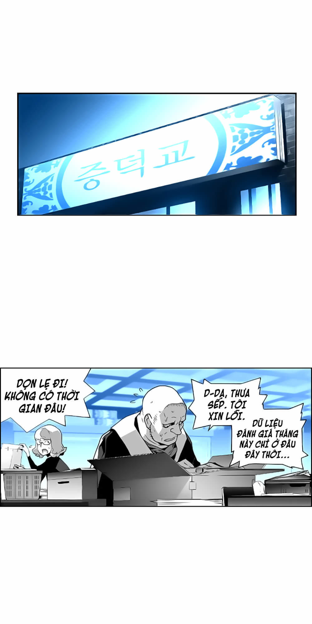 Terror Man Chap 31 - Next Chap 32