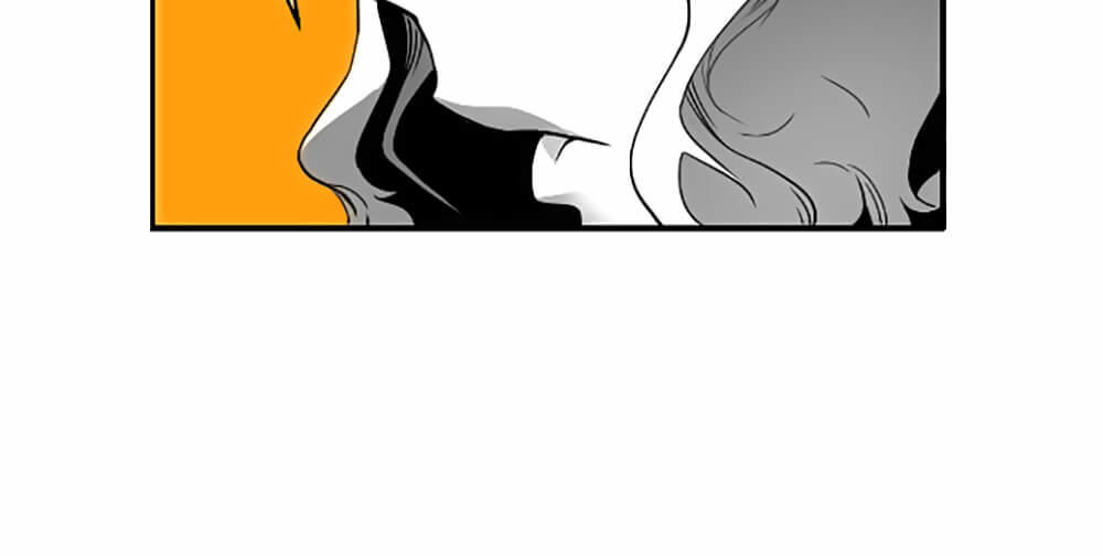 Terror Man Chap 31 - Next Chap 32