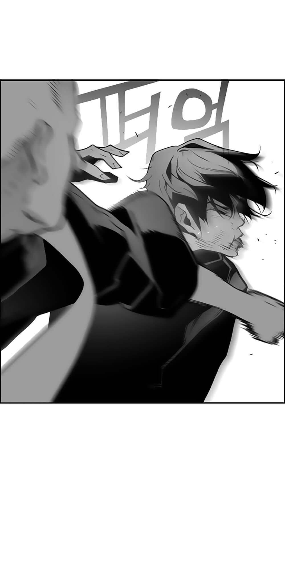 Terror Man Chap 31 - Next Chap 32