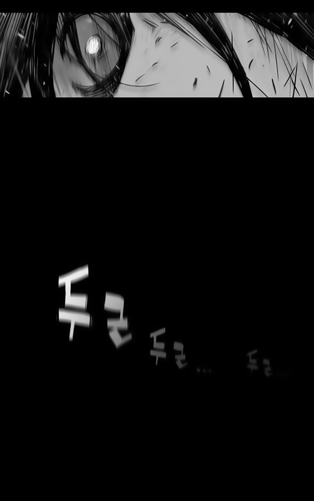Terror Man Chap 31 - Next Chap 32