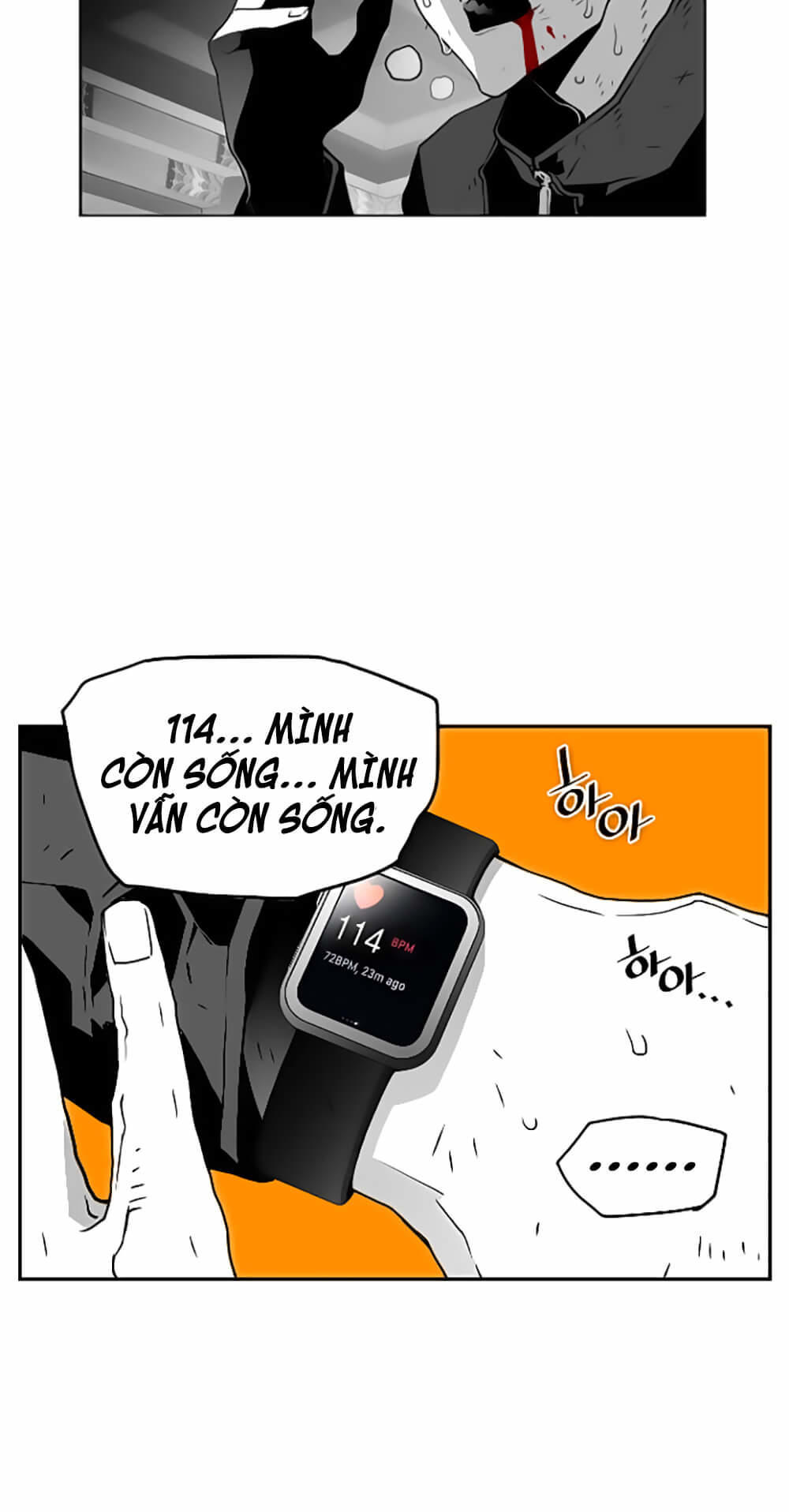 Terror Man Chap 32 - Next Chap 33