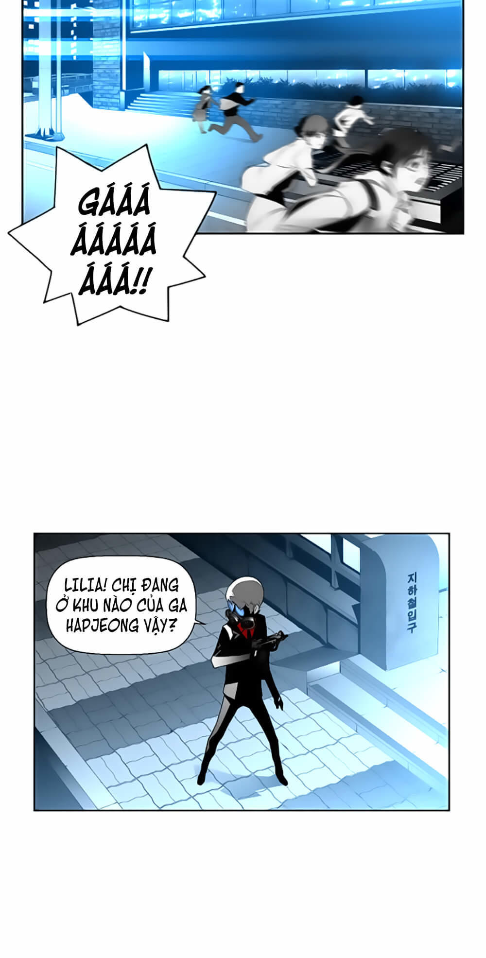 Terror Man Chap 32 - Next Chap 33