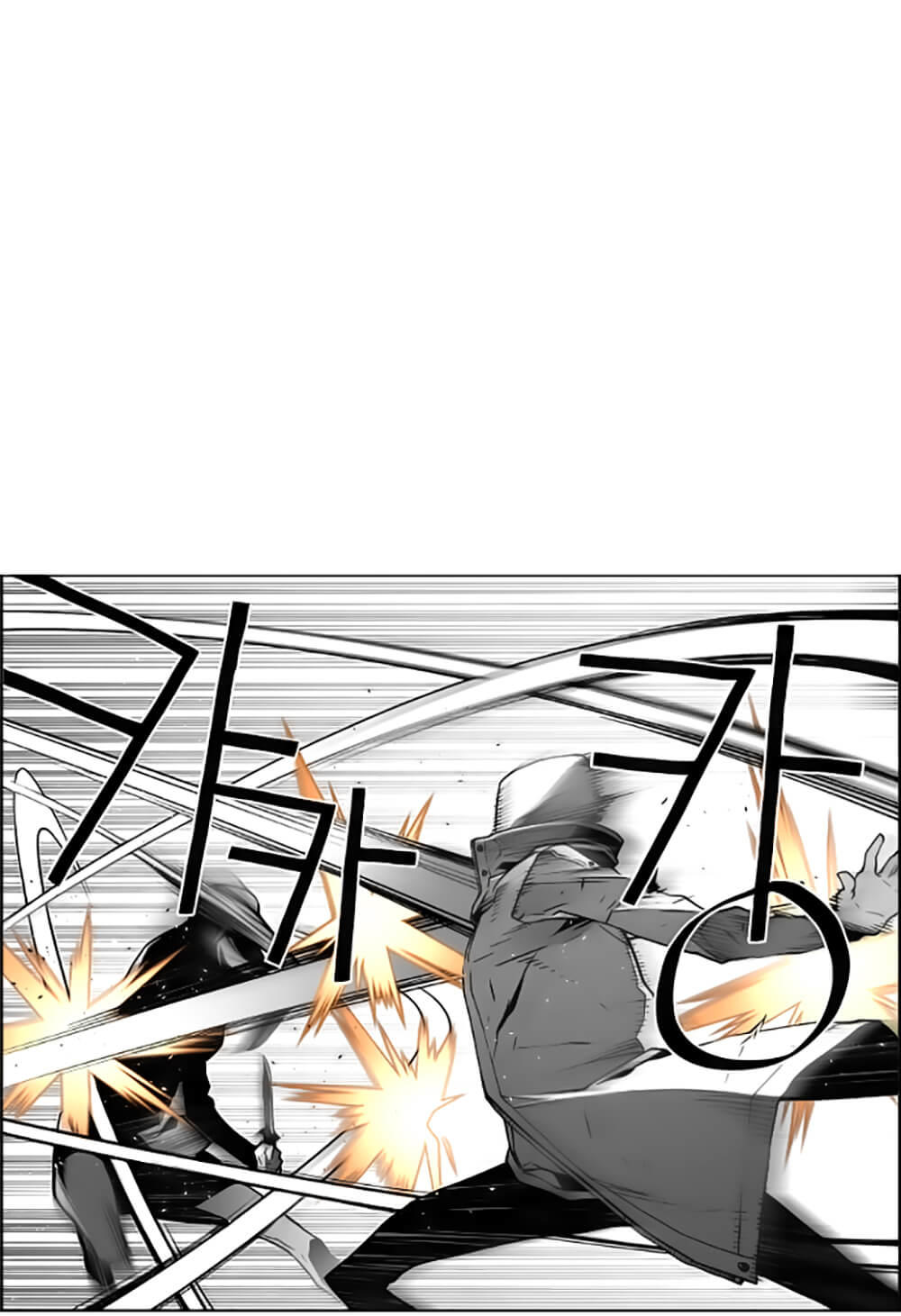 Terror Man Chap 32 - Next Chap 33