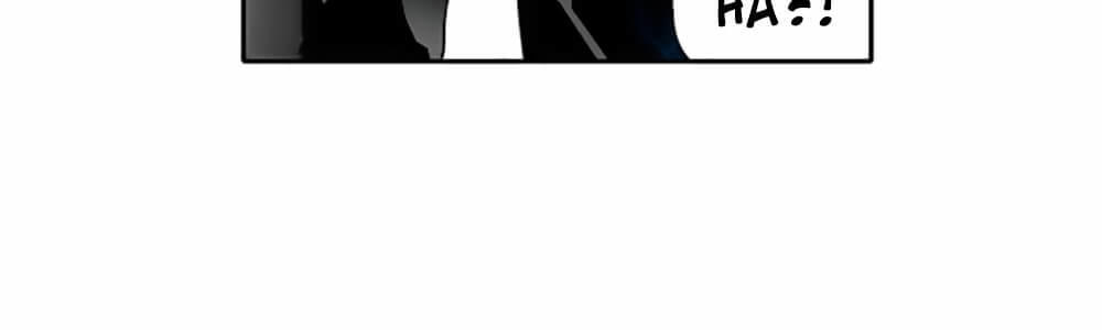 Terror Man Chap 32 - Next Chap 33