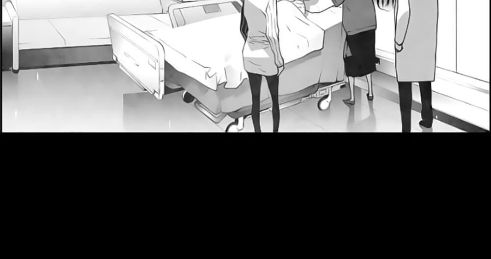 Terror Man Chap 32 - Next Chap 33