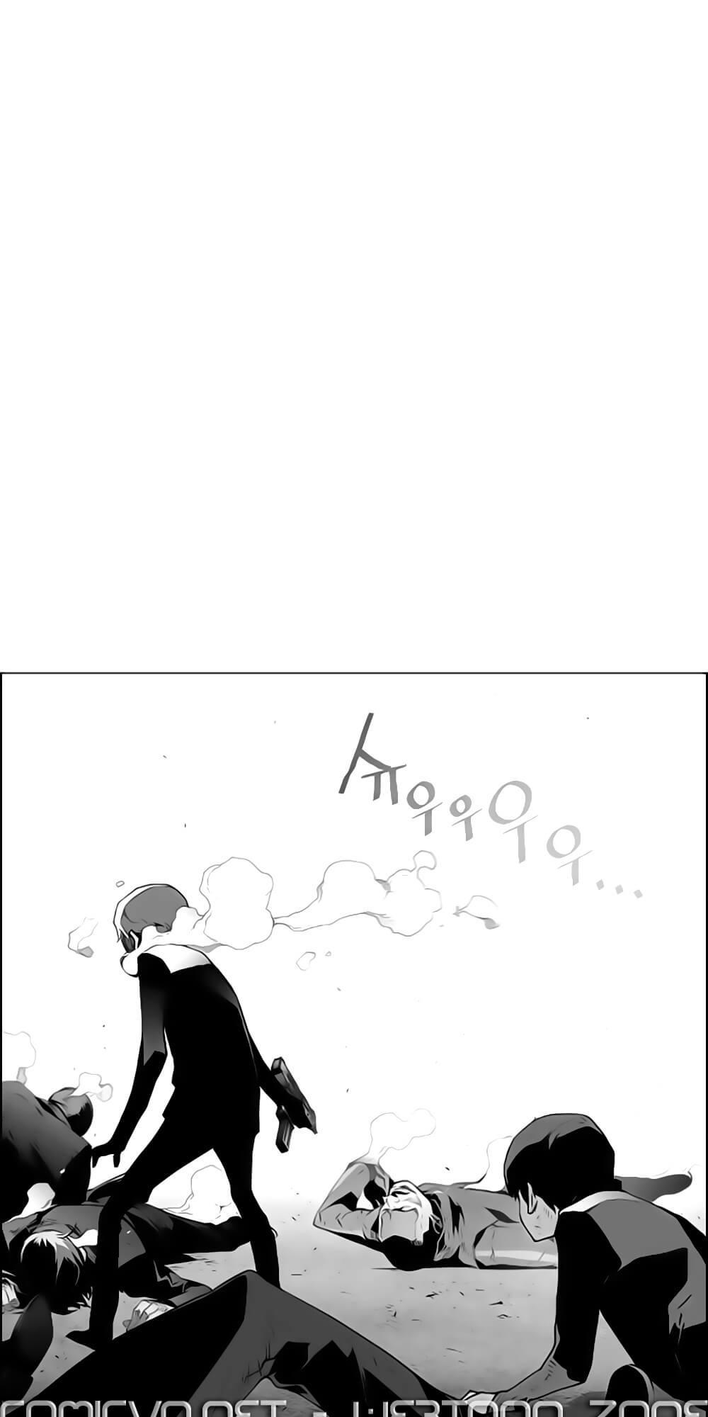Terror Man Chap 32 - Next Chap 33