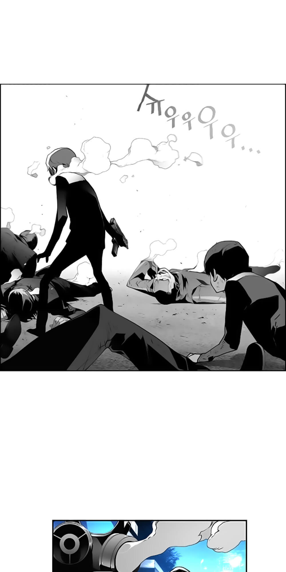 Terror Man Chap 33 - Next Chap 34