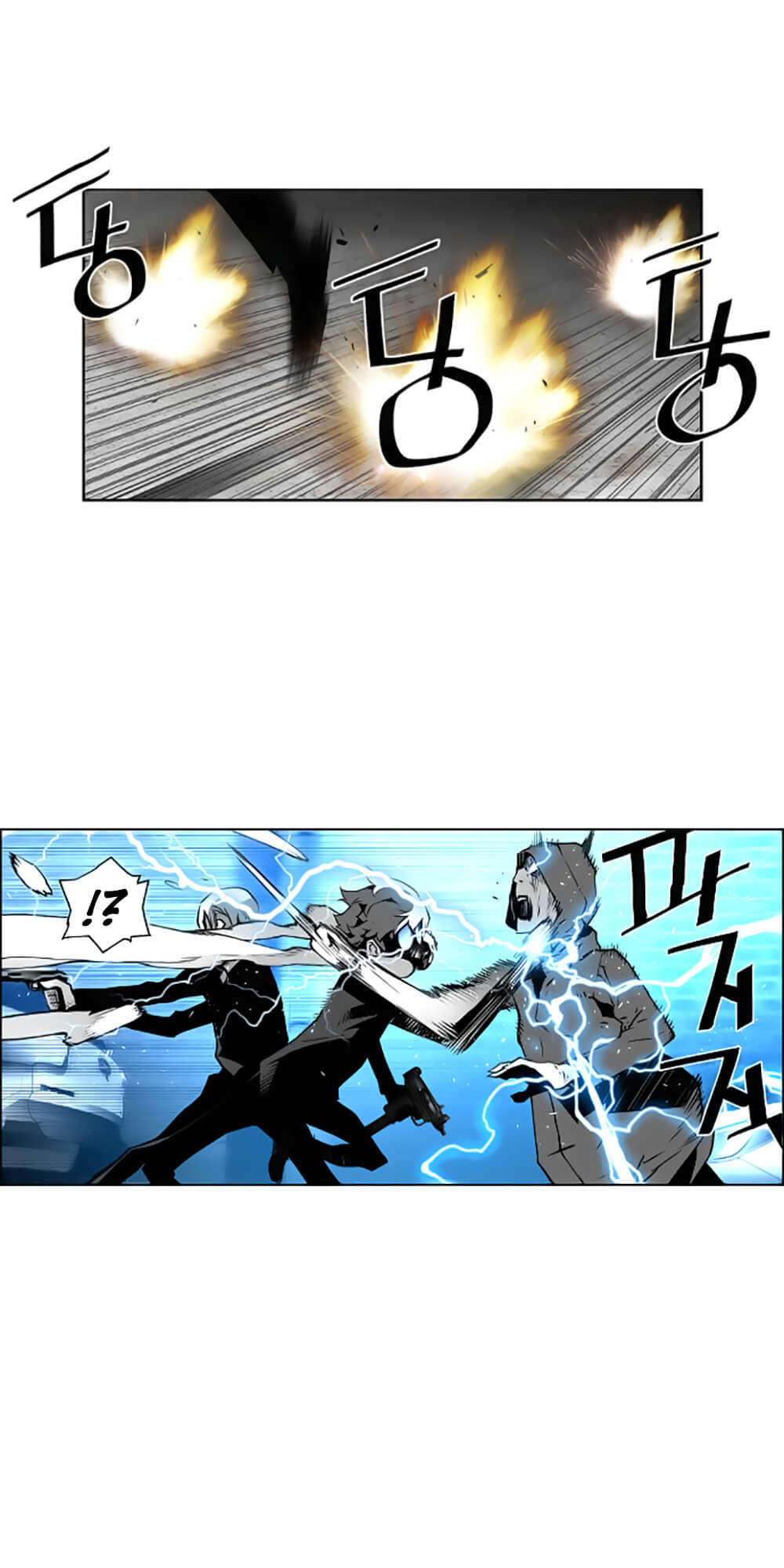 Terror Man Chap 33 - Next Chap 34