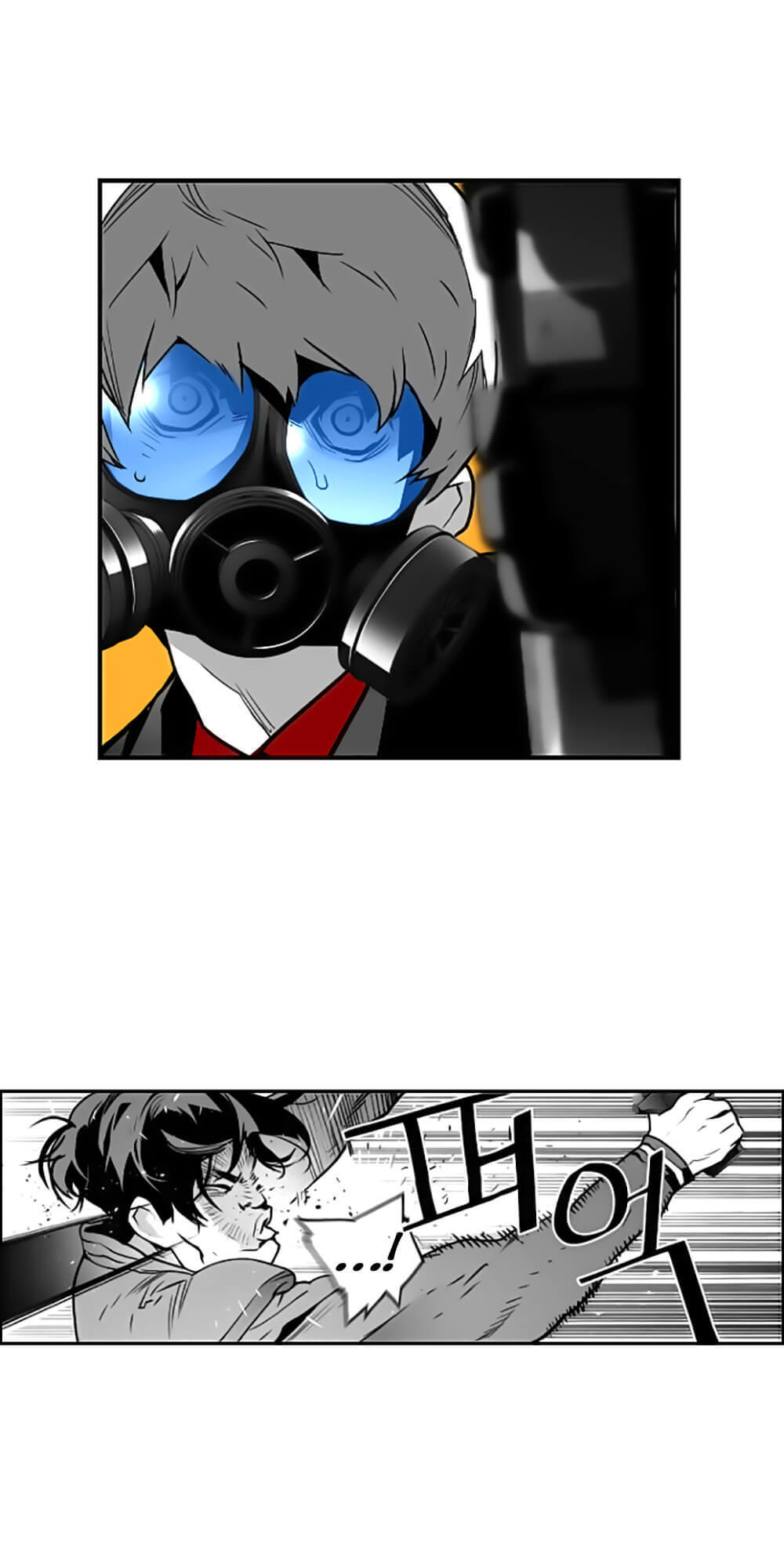 Terror Man Chap 33 - Next Chap 34