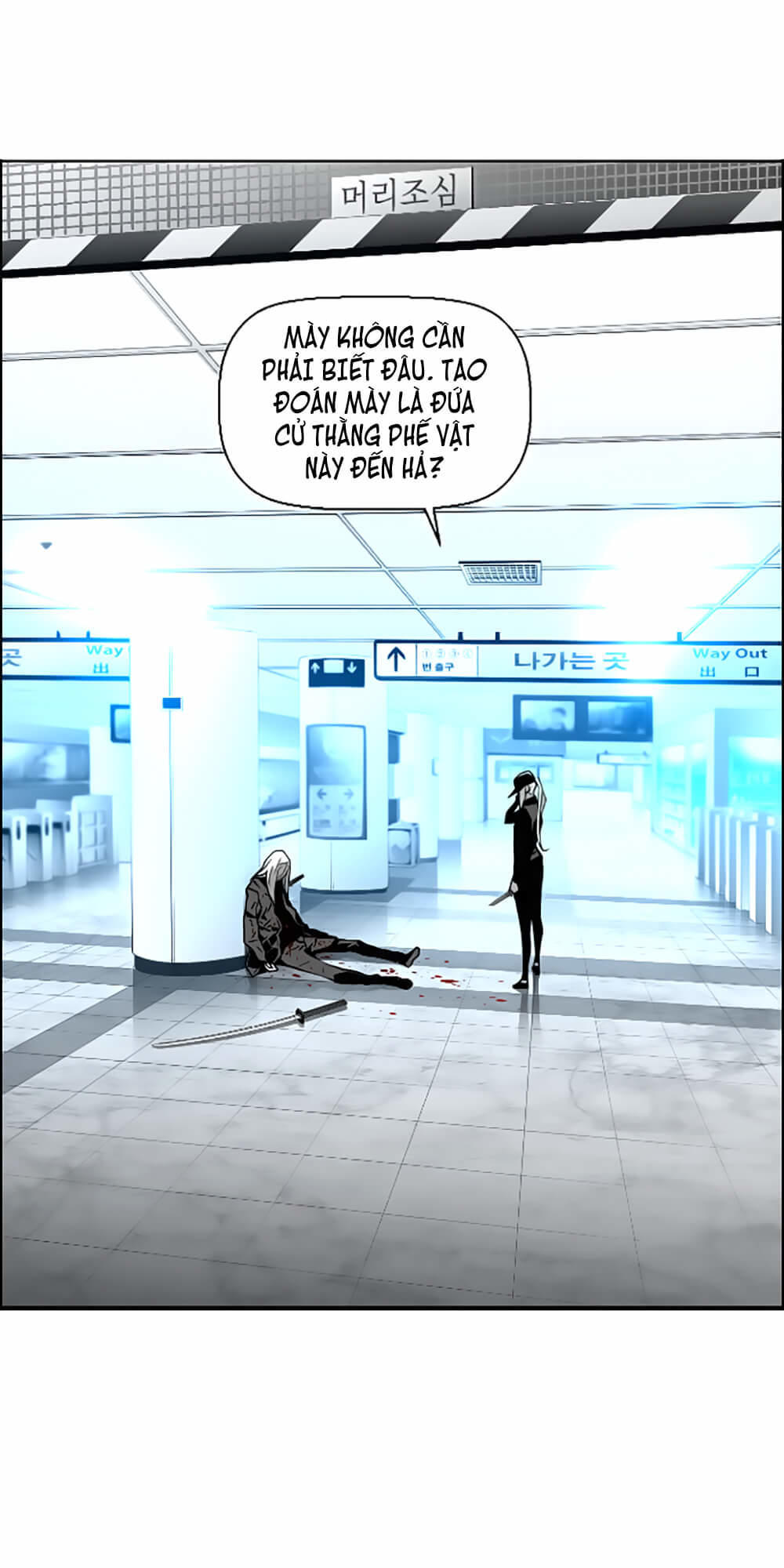 Terror Man Chap 33 - Next Chap 34