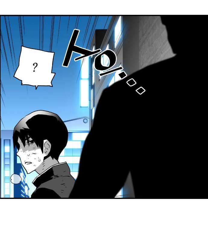 Terror Man Chap 34 - Next Chap 35