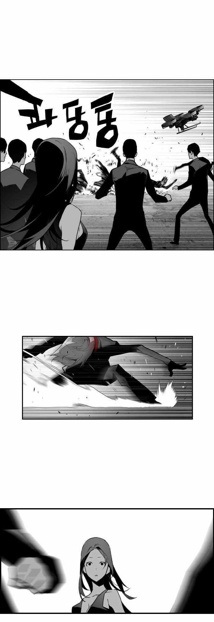 Terror Man Chap 34 - Next Chap 35