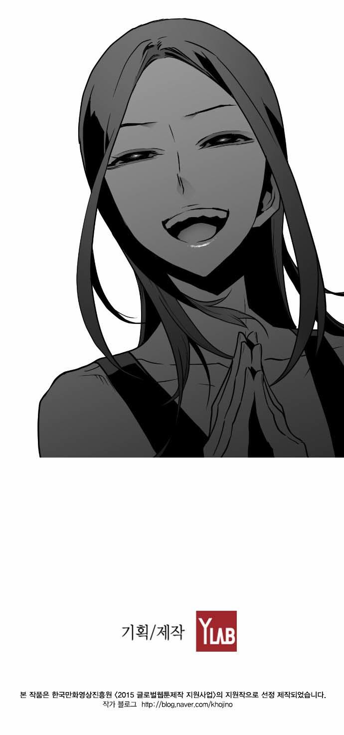 Terror Man Chap 34 - Next Chap 35