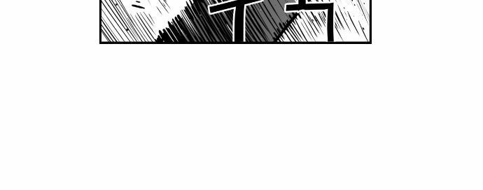 Terror Man Chap 35 - Next Chap 36