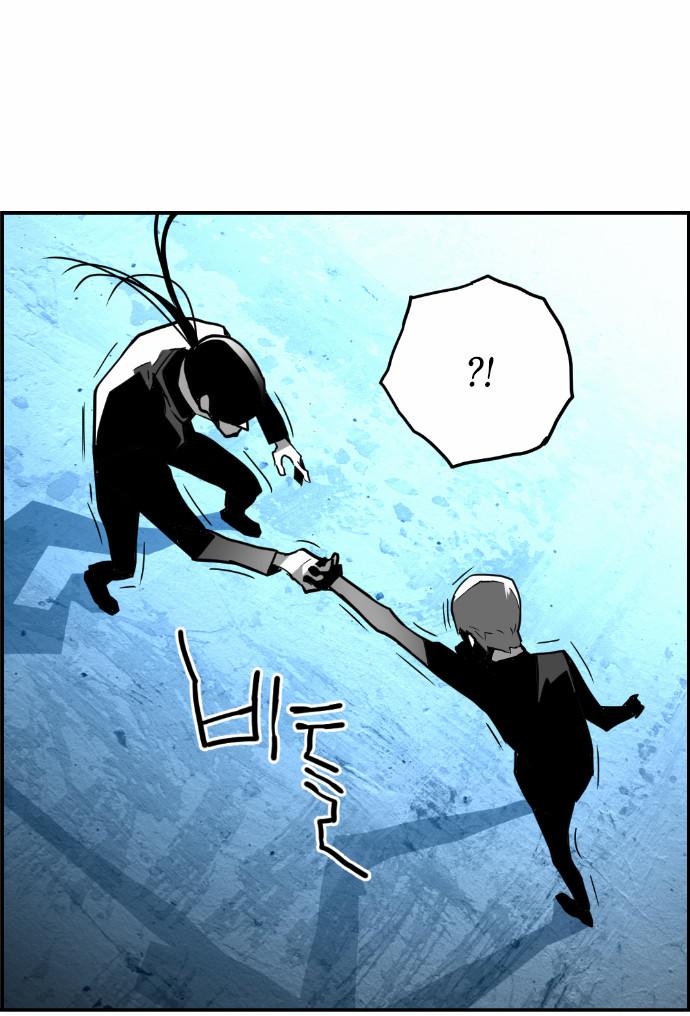 Terror Man Chap 35 - Next Chap 36
