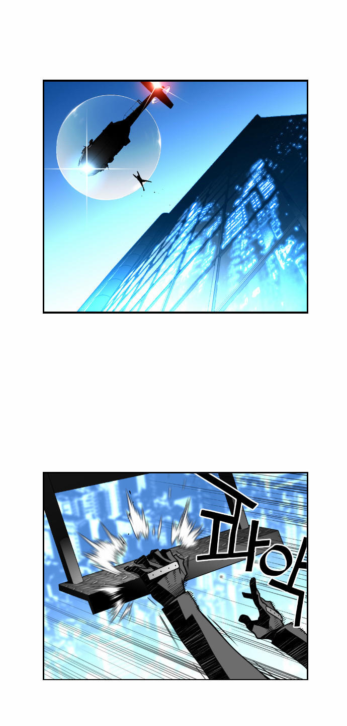 Terror Man Chap 36 - Next Chap 37