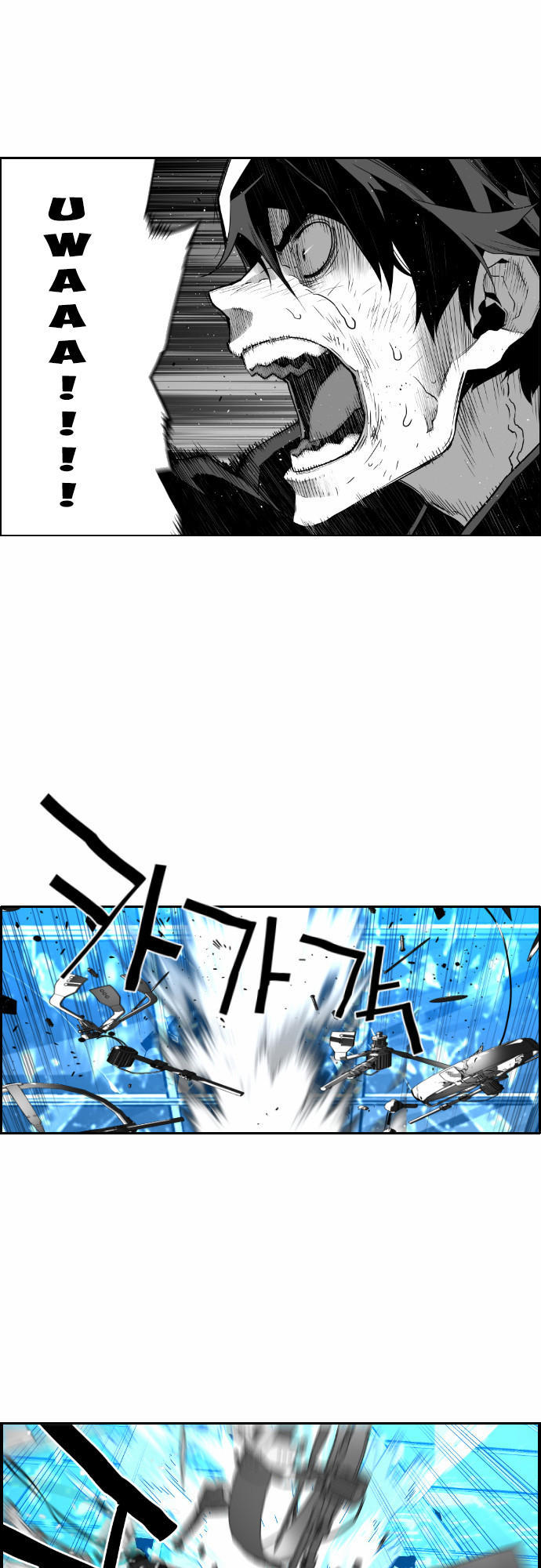 Terror Man Chap 36 - Next Chap 37