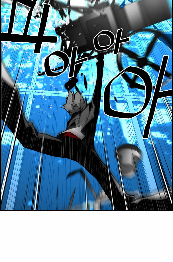 Terror Man Chap 36 - Next Chap 37