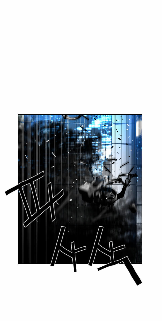 Terror Man Chap 36 - Next Chap 37