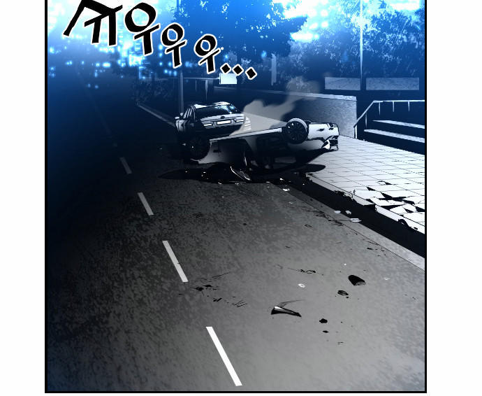 Terror Man Chap 36 - Next Chap 37
