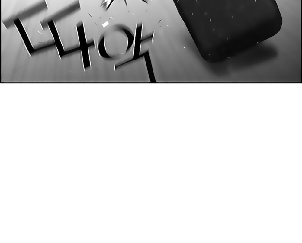 Terror Man Chap 37 - Next Chap 38