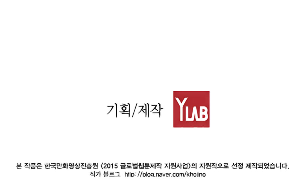 Terror Man Chap 37 - Next Chap 38