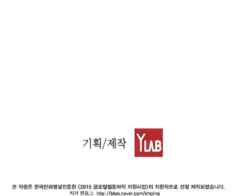 Terror Man Chap 38 - Next Chap 39