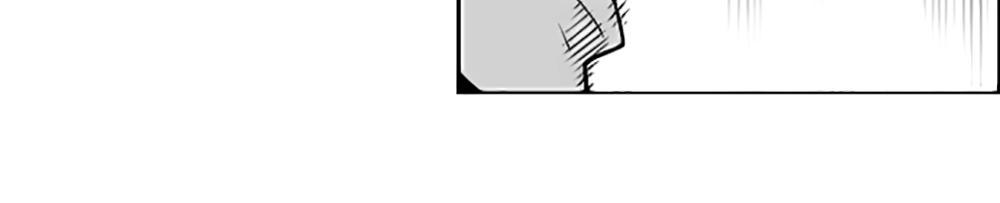 Terror Man Chap 39 - Next Chap 40