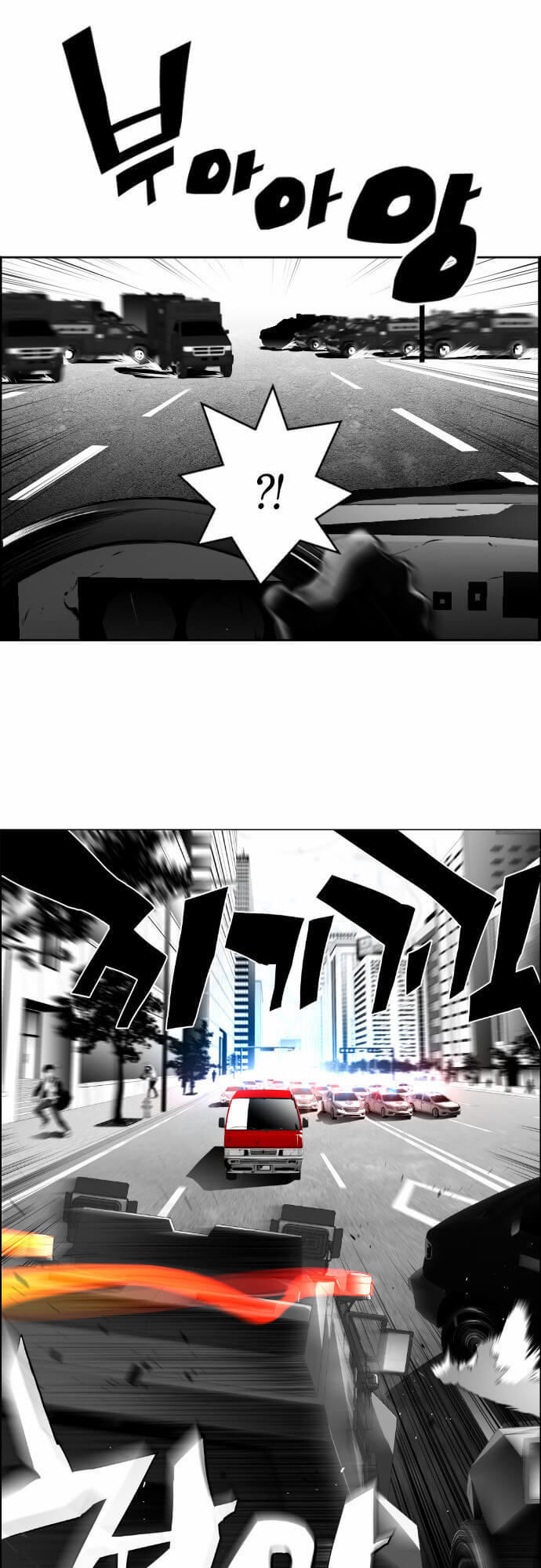 Terror Man Chap 4 - Next Chap 5
