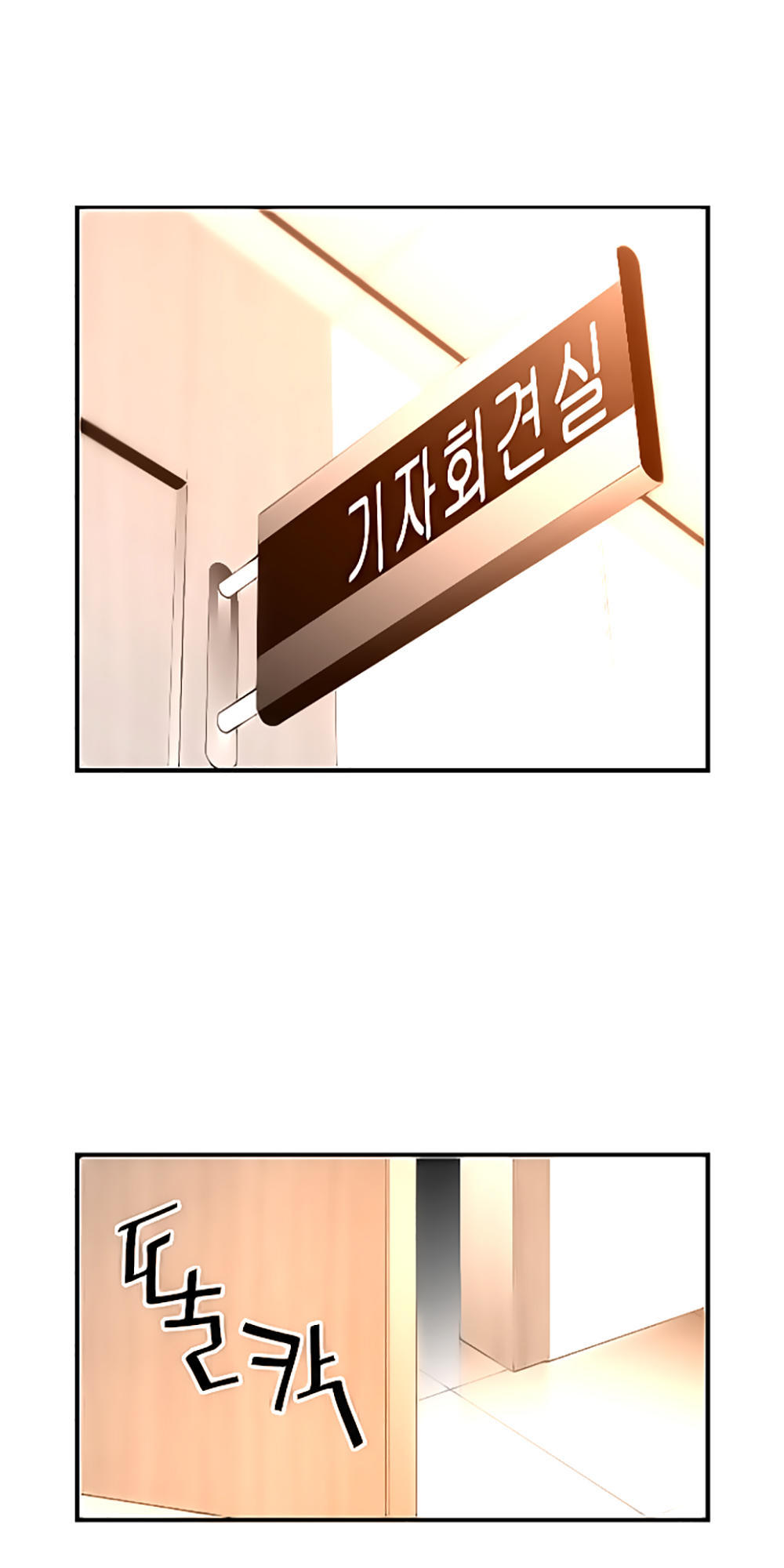 Terror Man Chap 40 - Next Chap 41