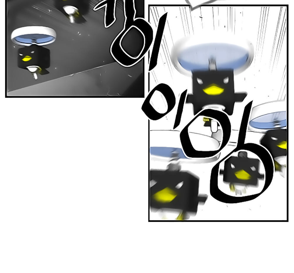 Terror Man Chap 40 - Next Chap 41