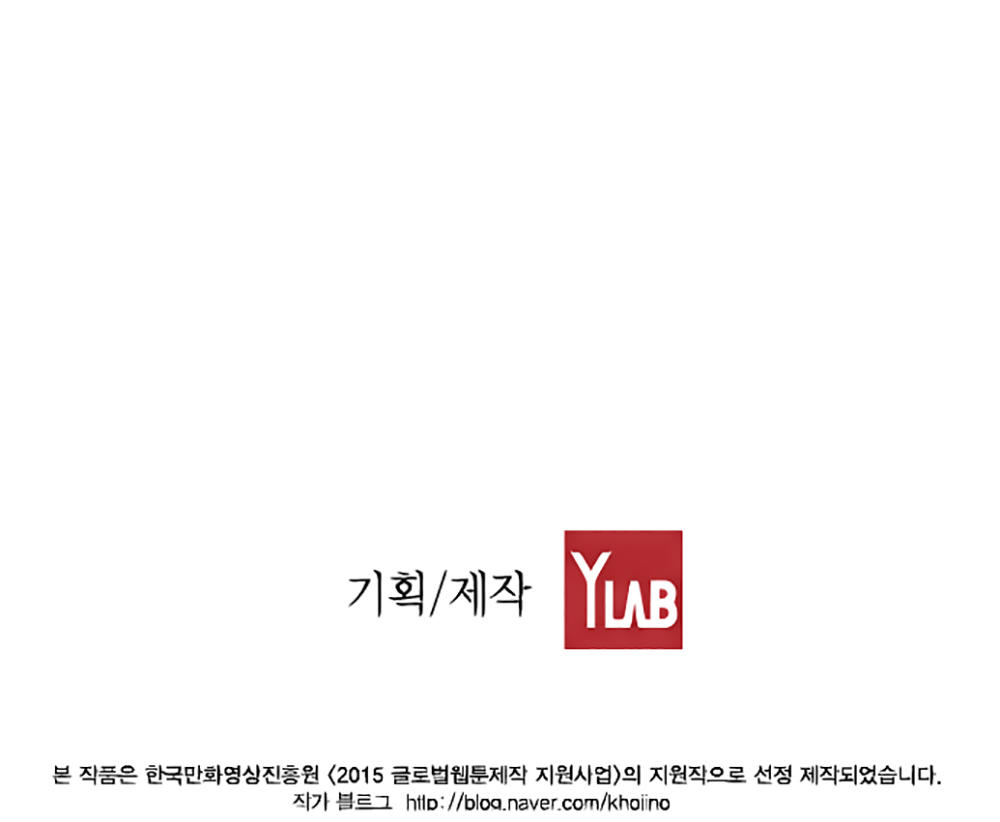 Terror Man Chap 40 - Next Chap 41