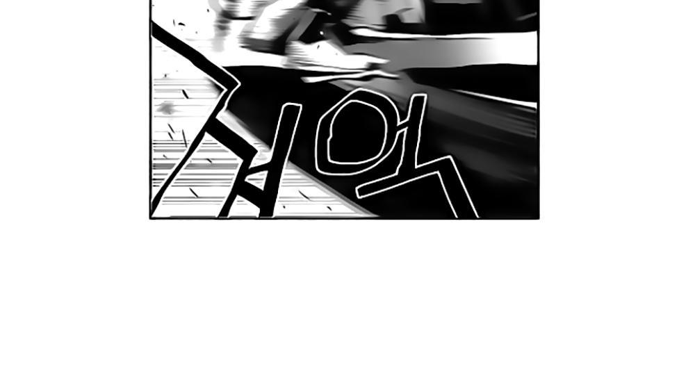 Terror Man Chap 41 - Next Chap 42