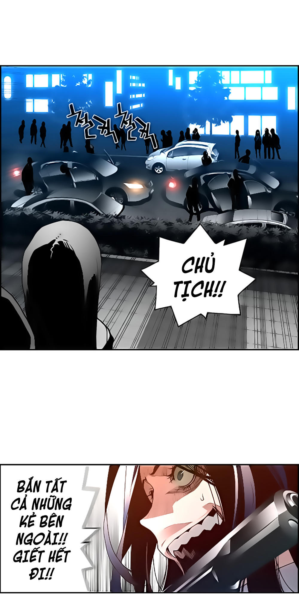 Terror Man Chap 41 - Next Chap 42
