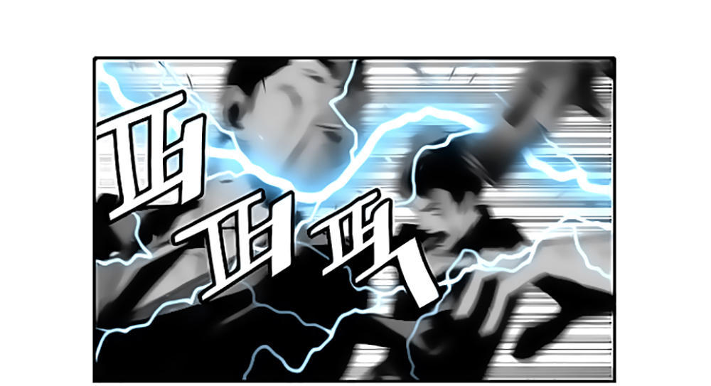 Terror Man Chap 42 - Next Chap 43