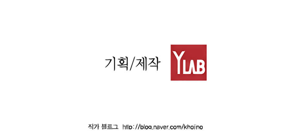 Terror Man Chap 42 - Next Chap 43