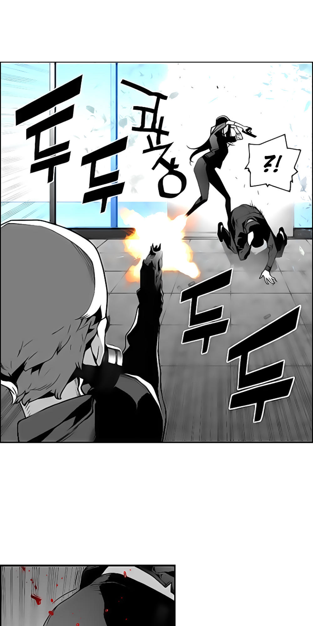 Terror Man Chap 42 - Next Chap 43