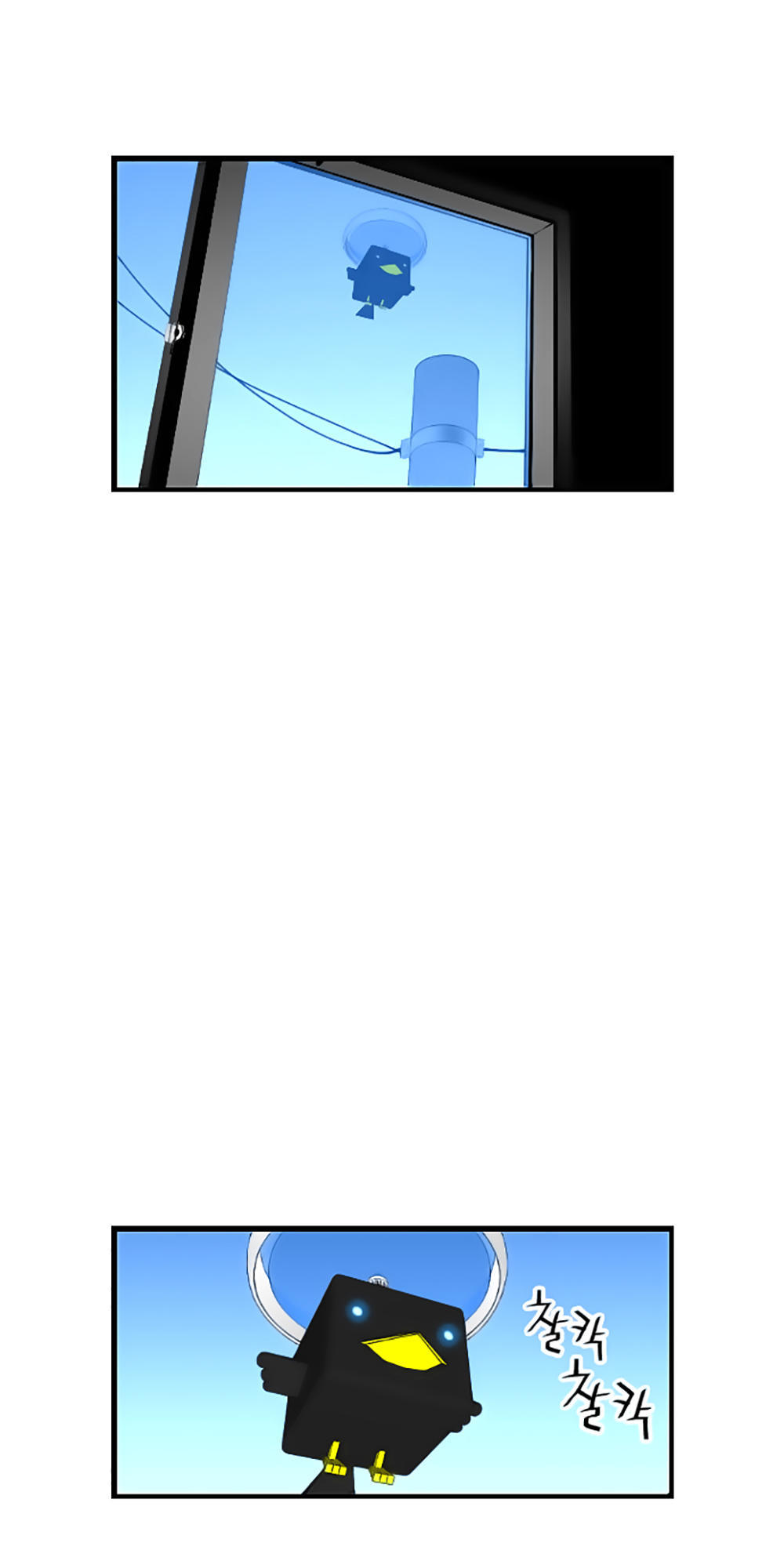 Terror Man Chap 44 - Next Chap 45