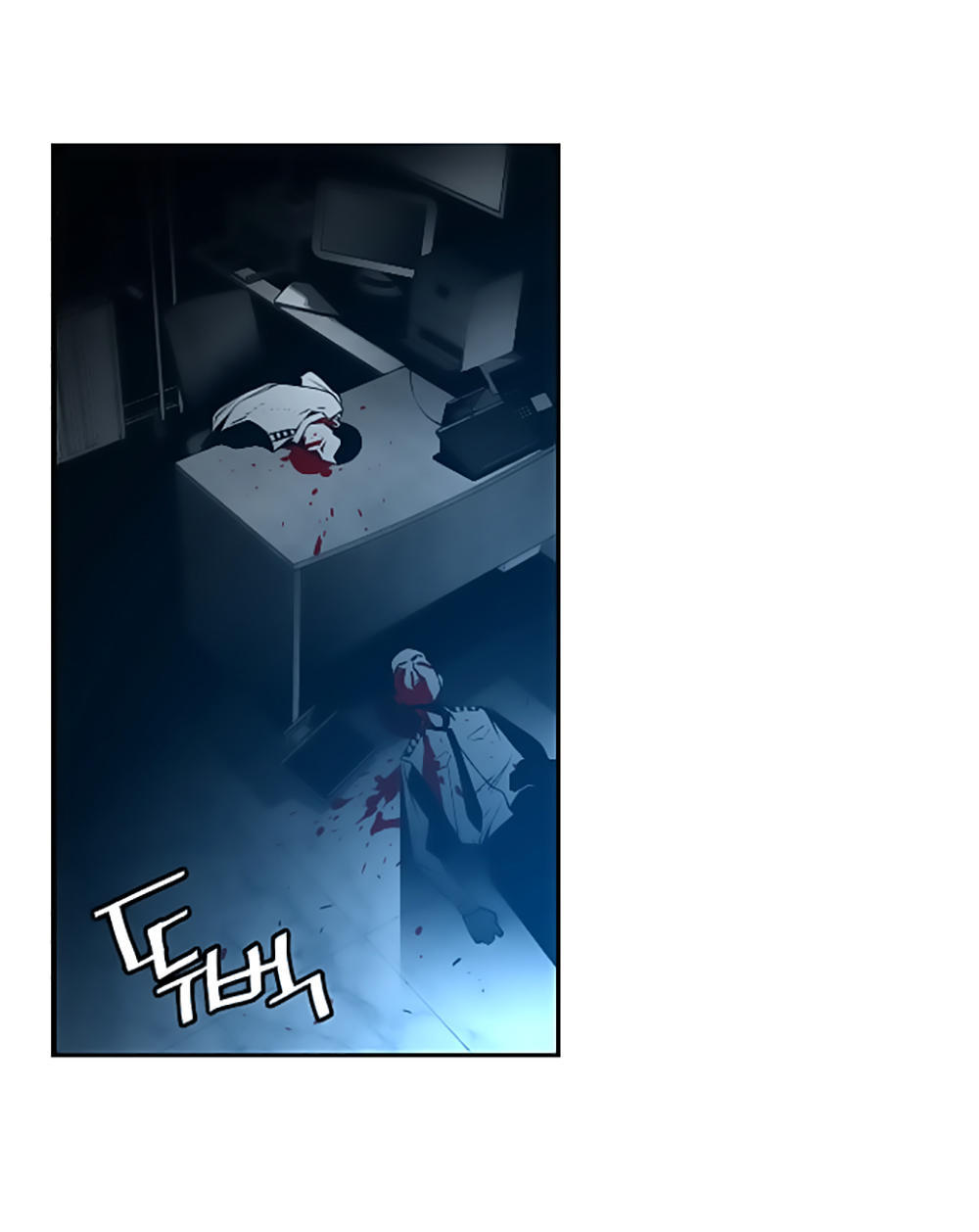 Terror Man Chap 44 - Next Chap 45