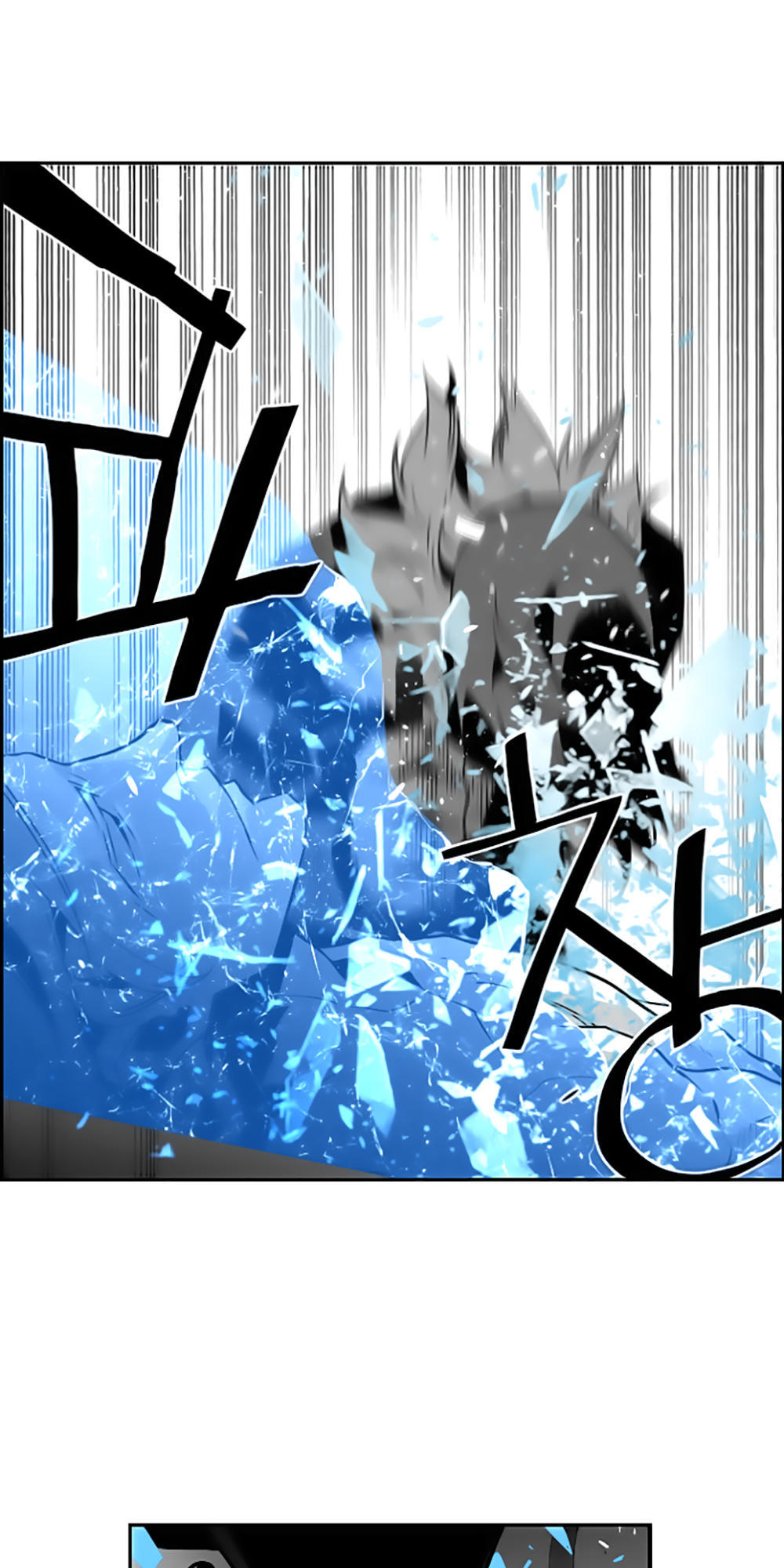 Terror Man Chap 44 - Next Chap 45