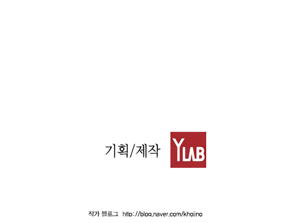 Terror Man Chap 45 - Next Chap 46
