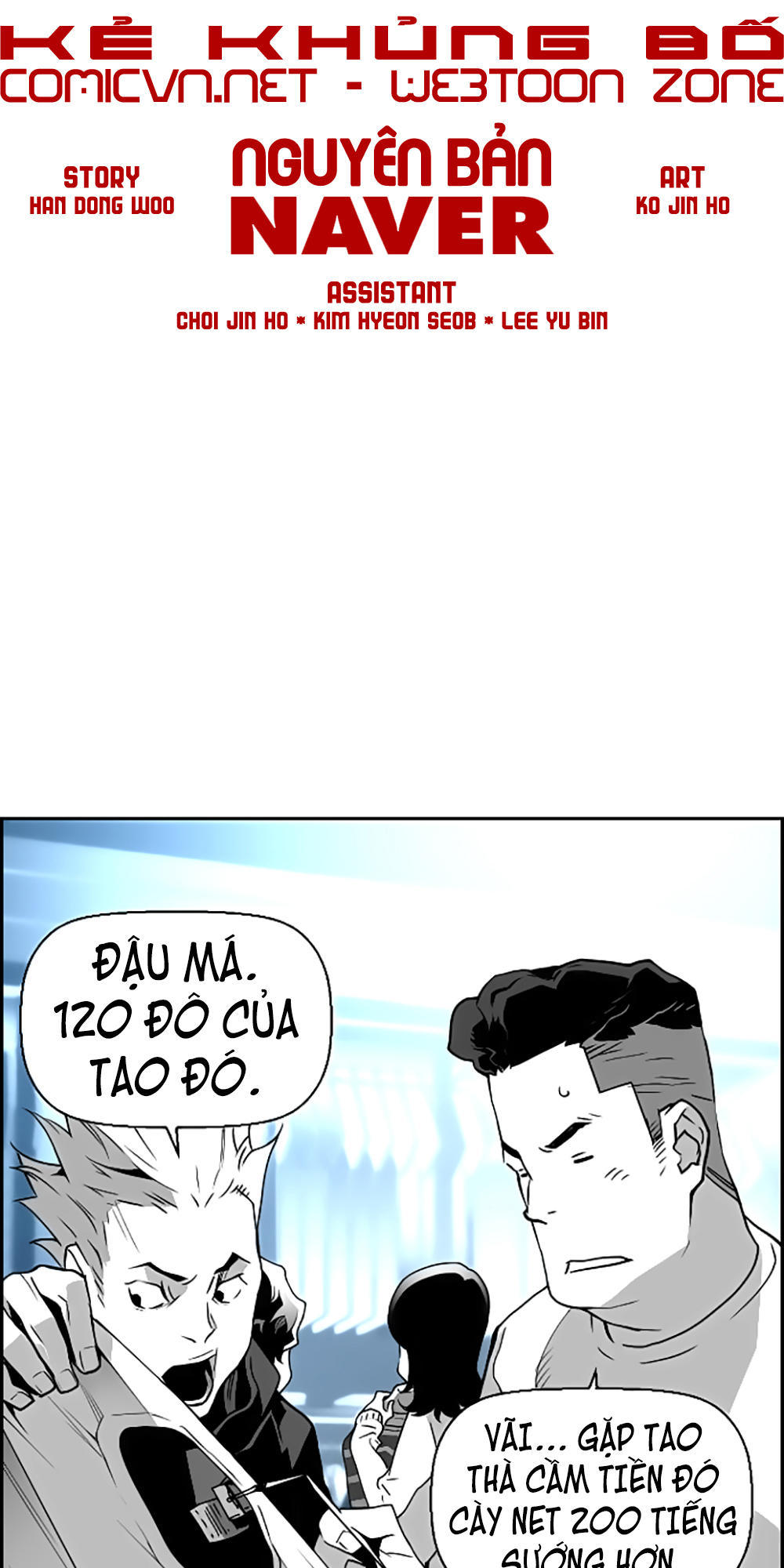 Terror Man Chap 46 - Next Chap 47