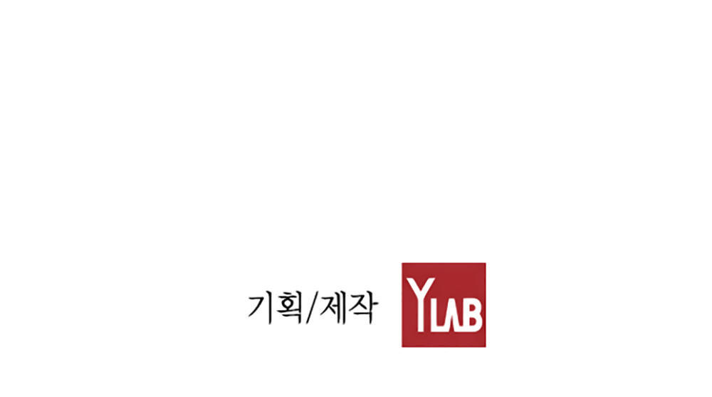 Terror Man Chap 46 - Next Chap 47