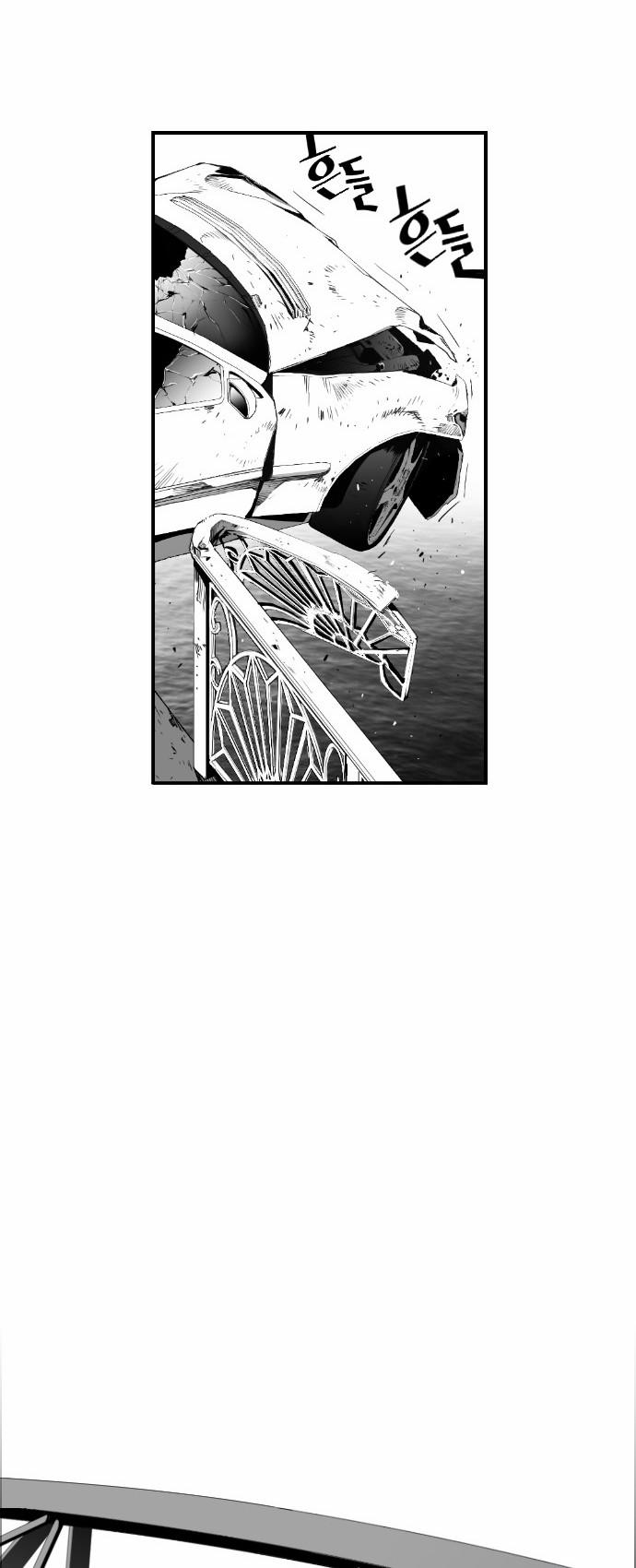 Terror Man Chap 5 - Next Chap 6