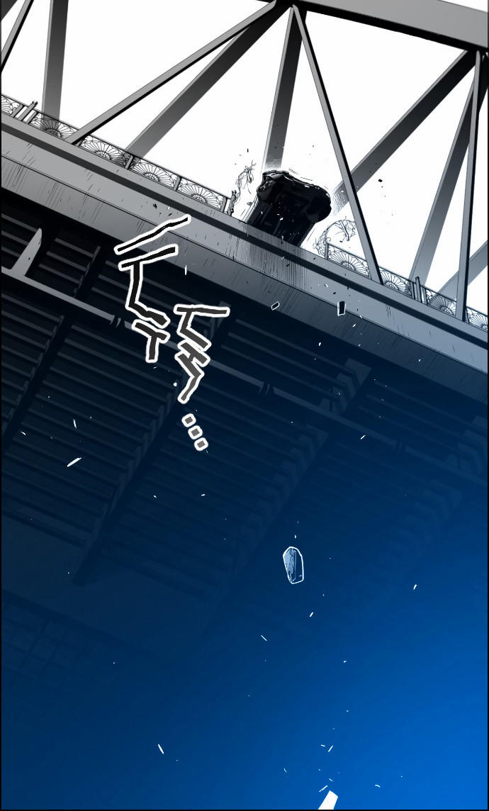 Terror Man Chap 5 - Next Chap 6