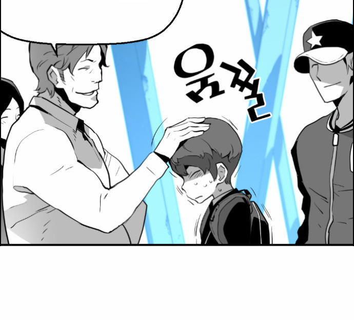 Terror Man Chap 5 - Next Chap 6